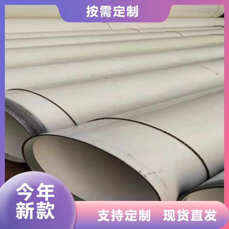 热浸塑穿线管-热浸塑穿线管质量可靠