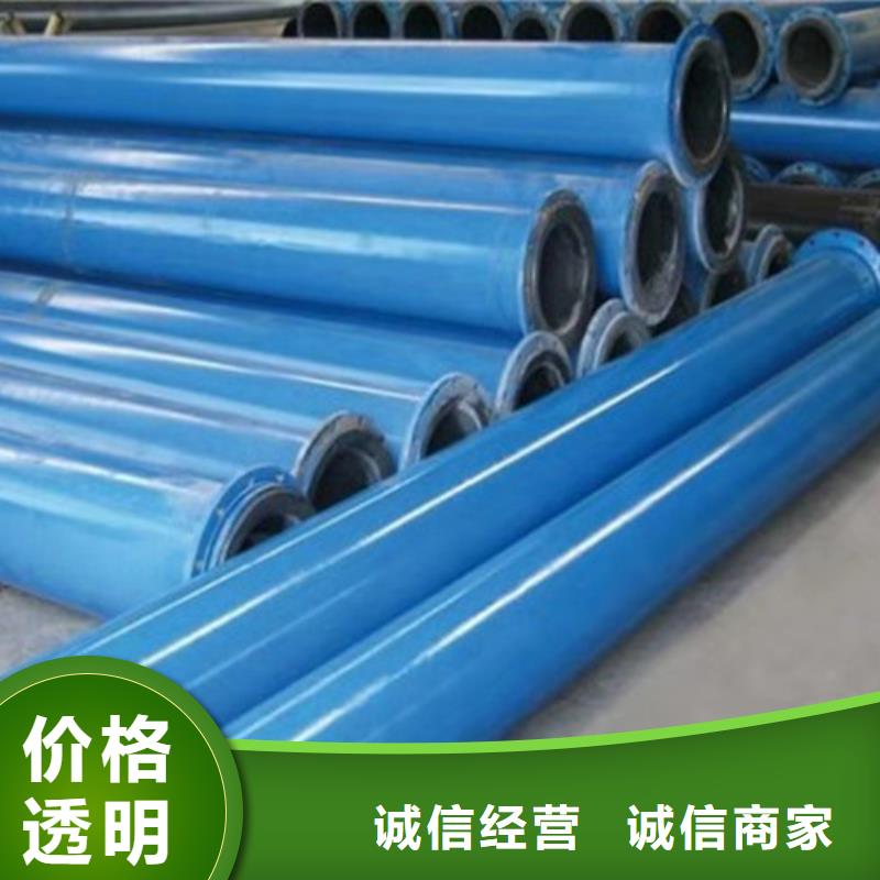 涂塑钢管螺旋钢管把实惠留给您