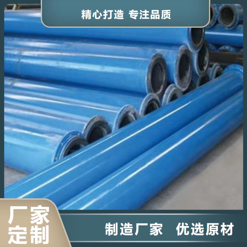 涂塑钢管钢套钢保温管厂家自主研发
