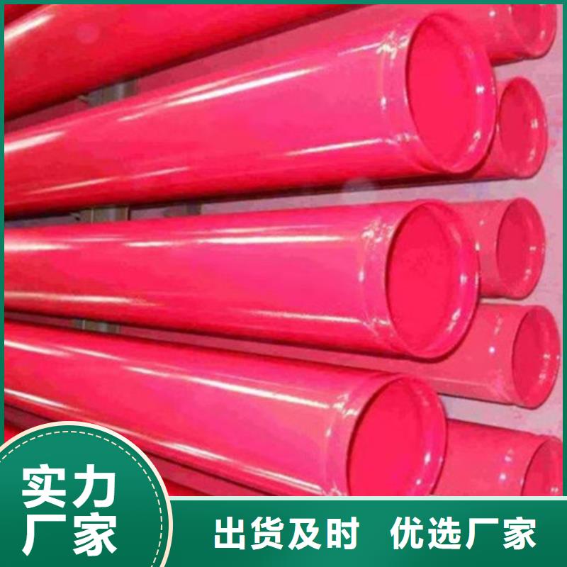 涂塑钢管涂塑钢管厂现货交易