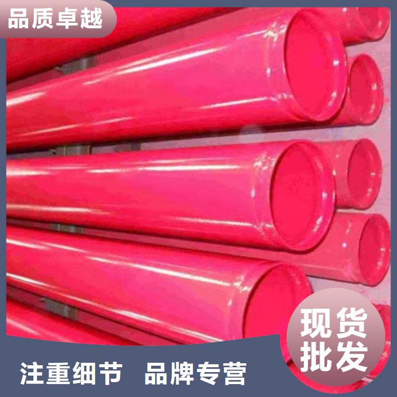 供应批发供水用涂塑钢管-口碑好