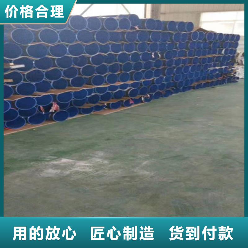 涂塑钢管热浸塑穿线管厂源头厂家量大价优