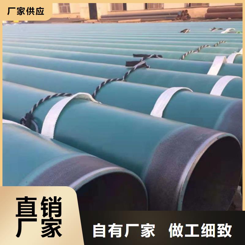 涂塑给水管_本地企业放心选择