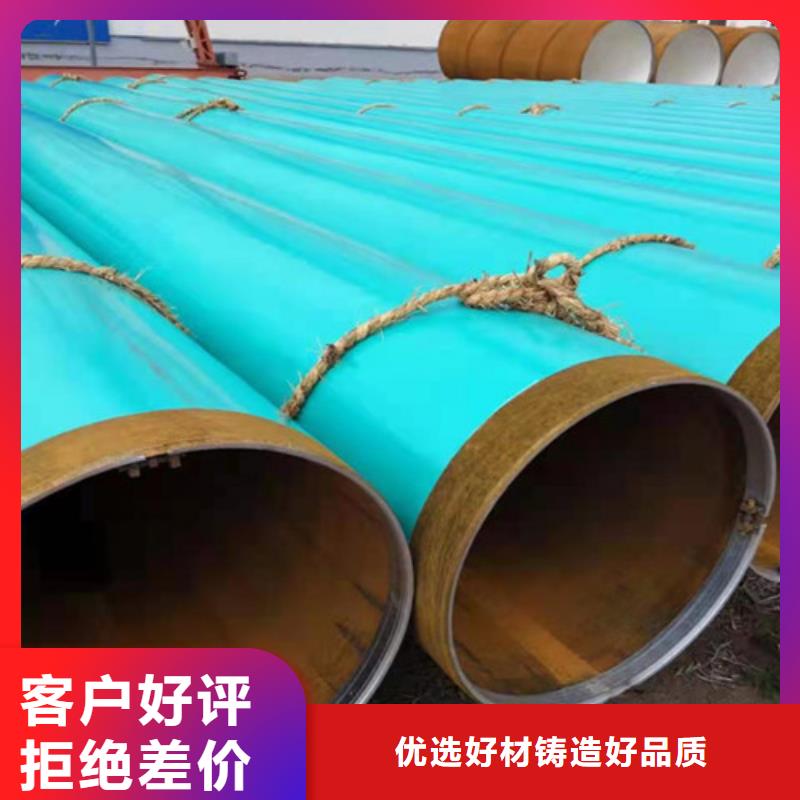 实力雄厚的热水涂塑钢管厂家