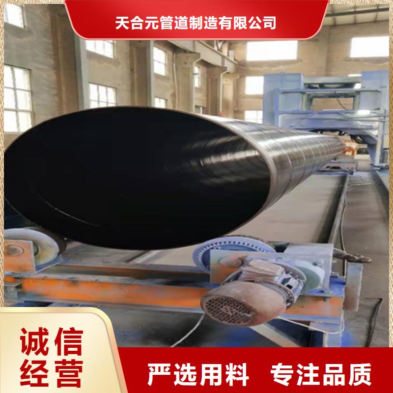 涂塑钢管钢套钢保温管厂超产品在细节