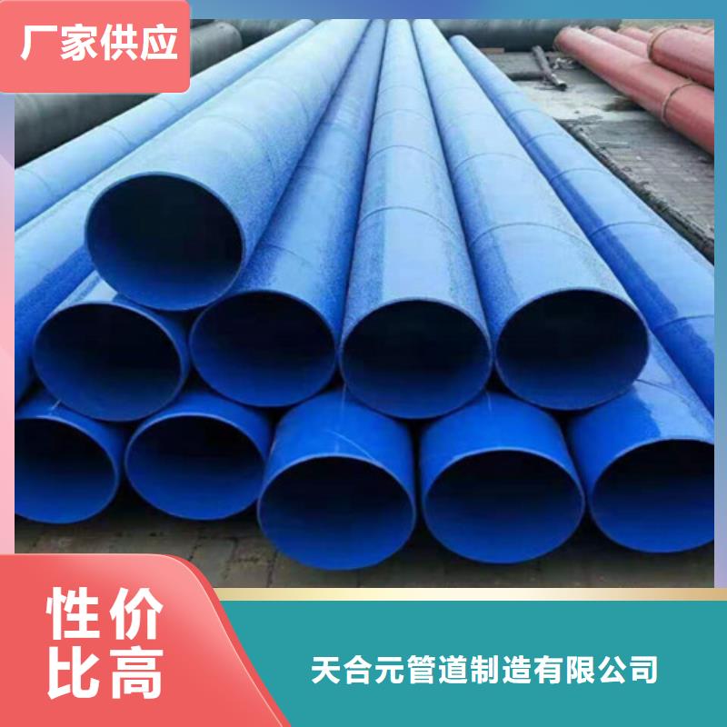 给水内外涂塑管实力过硬厂家