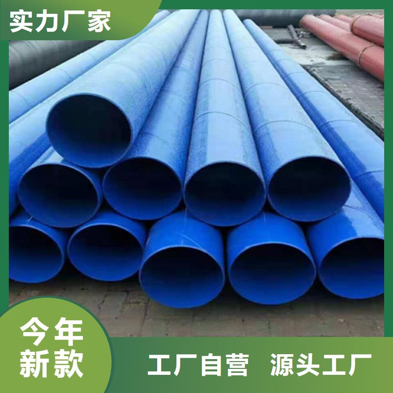 涂塑钢管螺旋钢管精选厂家好货
