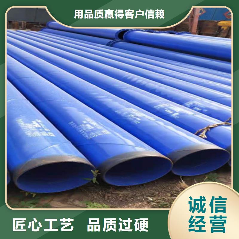 涂塑钢管涂塑钢管厂按需设计