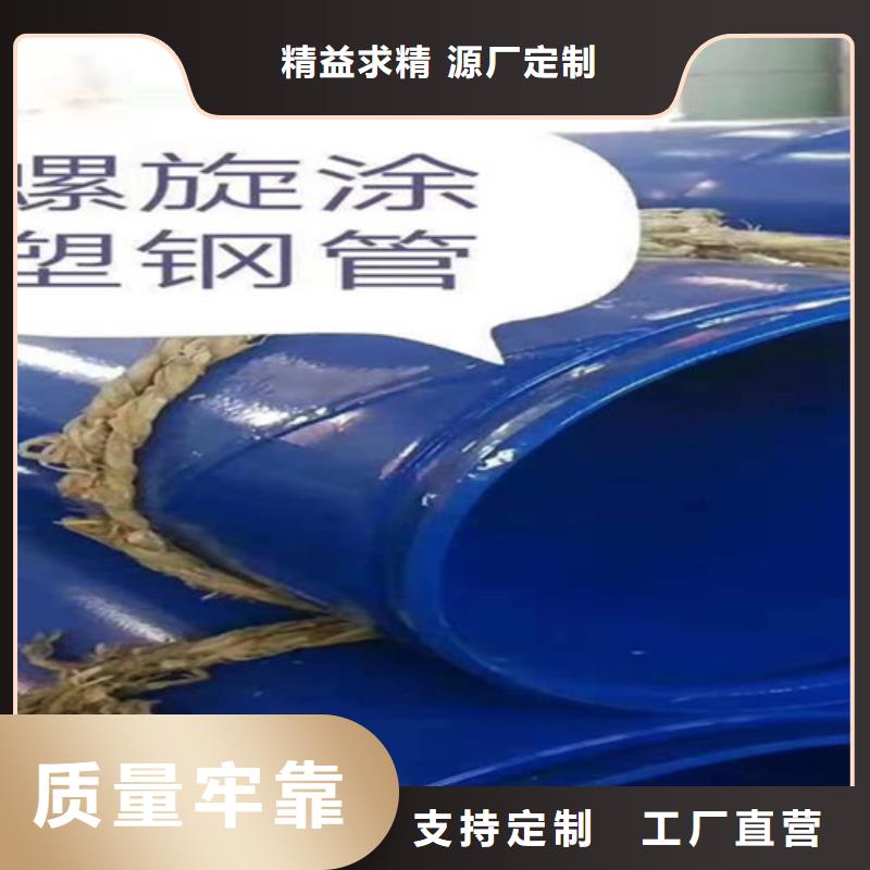 热浸塑穿线管-热浸塑穿线管质量可靠