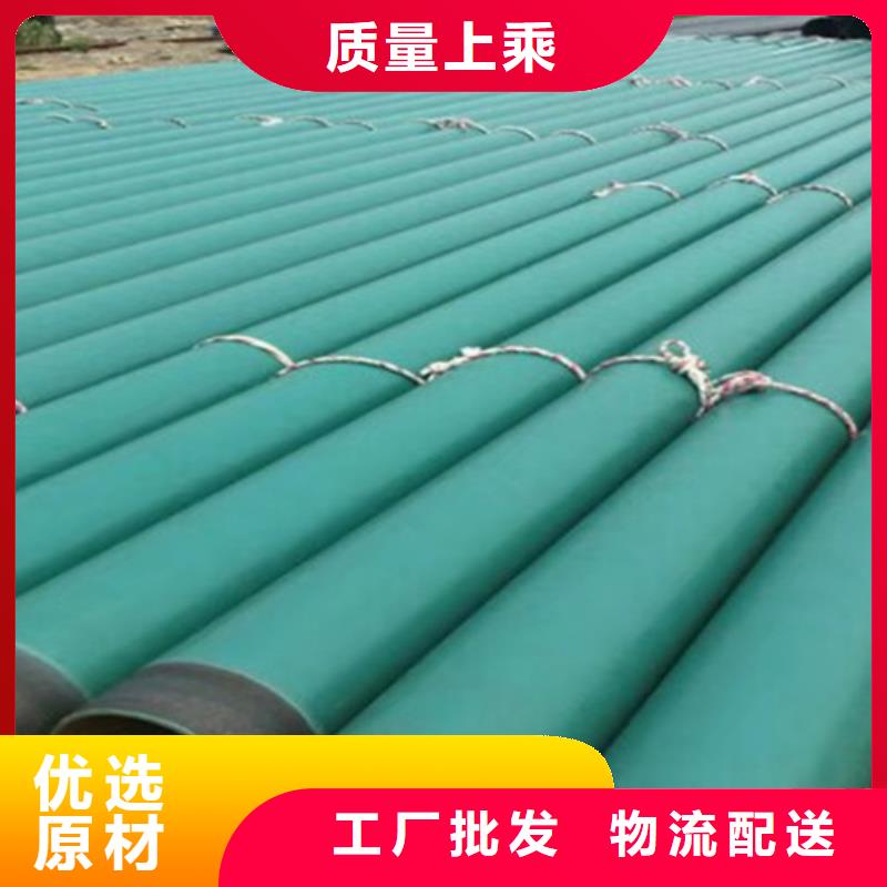 涂塑钢管钢套钢保温管厂超产品在细节