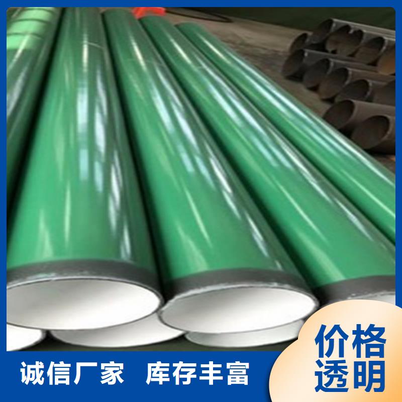涂塑钢管热浸塑穿线管厂家真材实料诚信经营