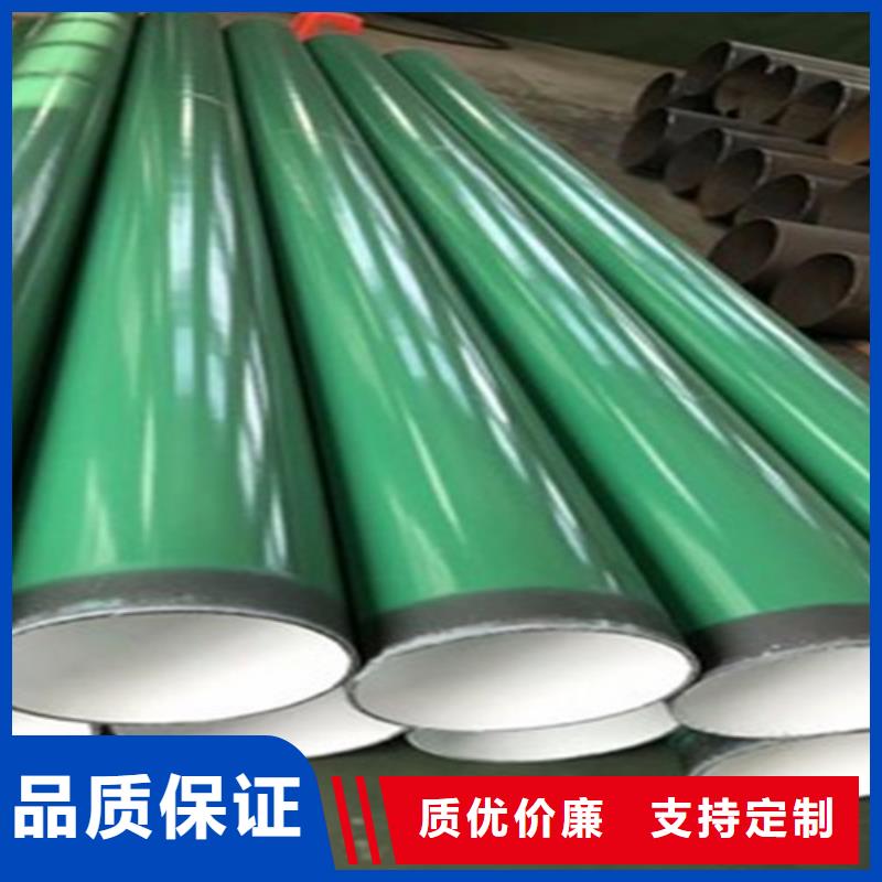 给水内涂塑钢管为您节省成本