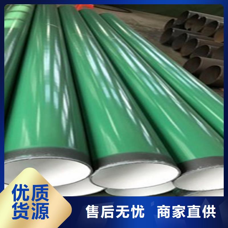 涂塑钢管钢套钢保温管厂超产品在细节