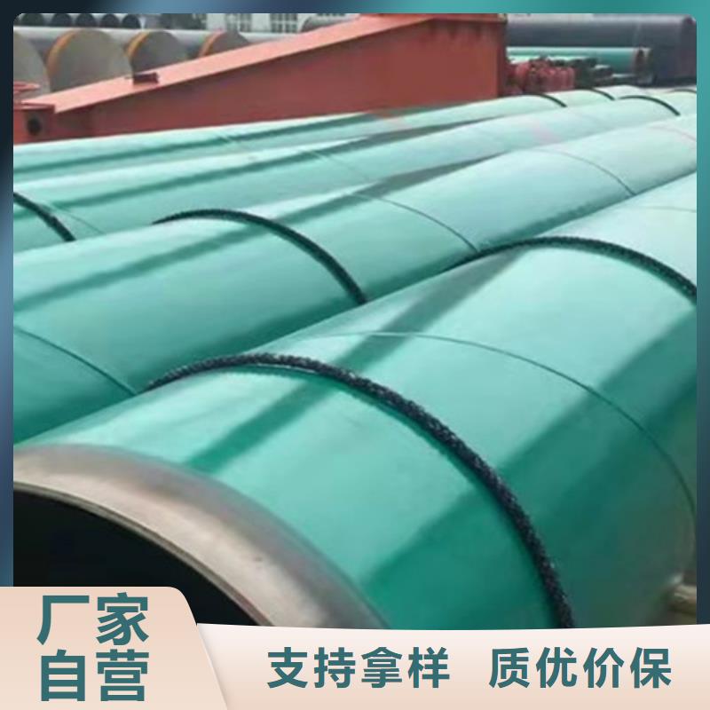 批发给水中涂塑钢管_品牌厂家