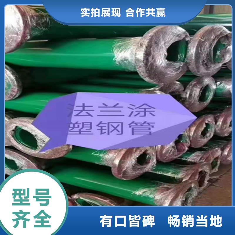 规格齐全的循环水涂塑钢管供货商