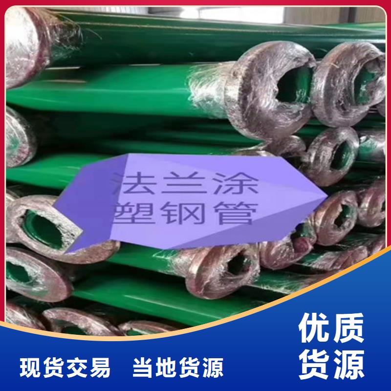 涂塑冷水钢管出口品质