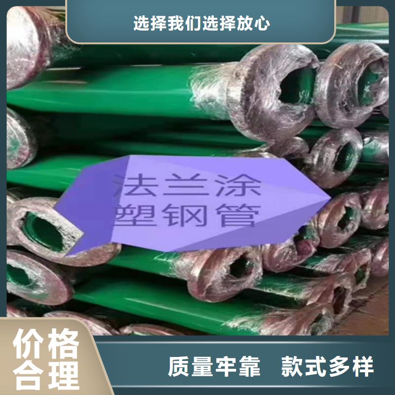 涂塑钢管_钢套钢保温管实体诚信经营