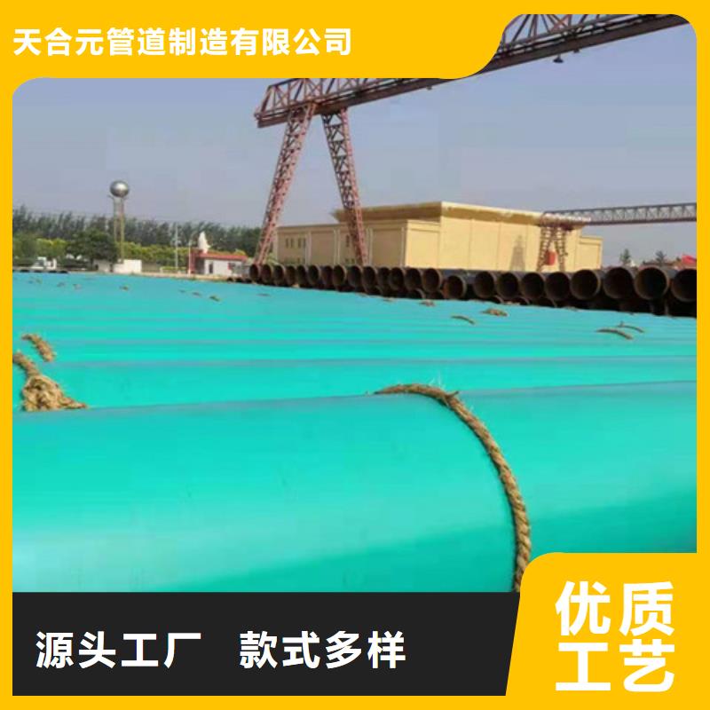 工业水涂塑钢管生产定做