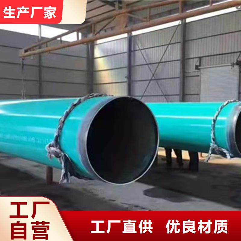 涂塑钢管环氧树脂防腐钢管厂诚信经营现货现发