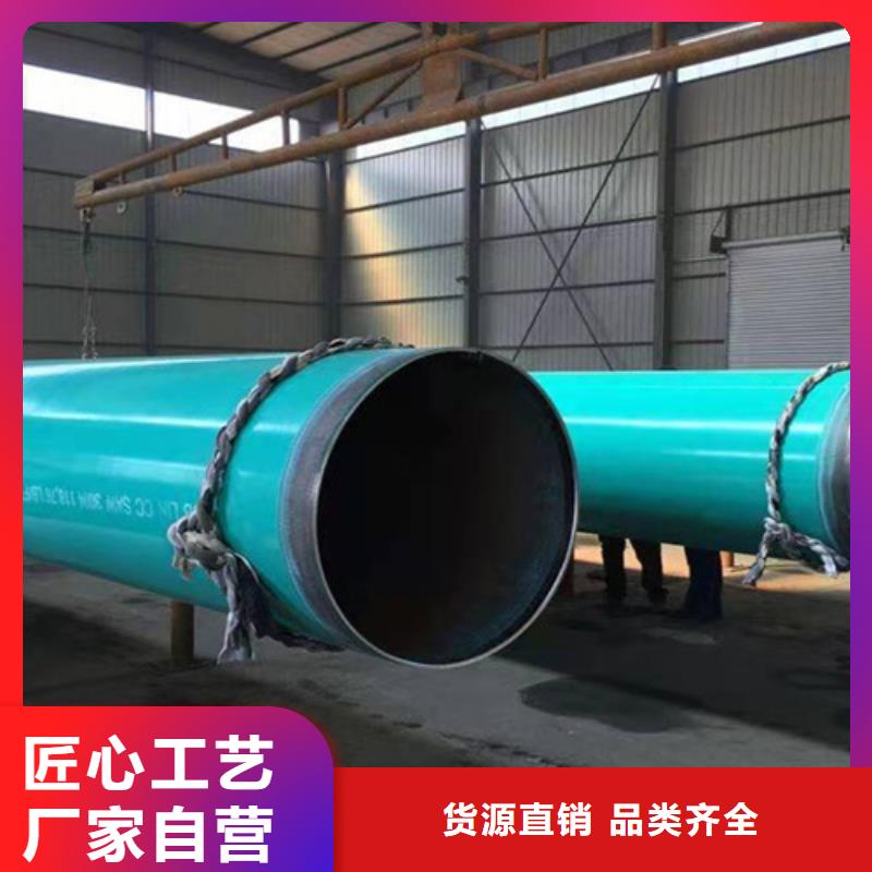 涂塑钢管钢套钢保温管厂超产品在细节