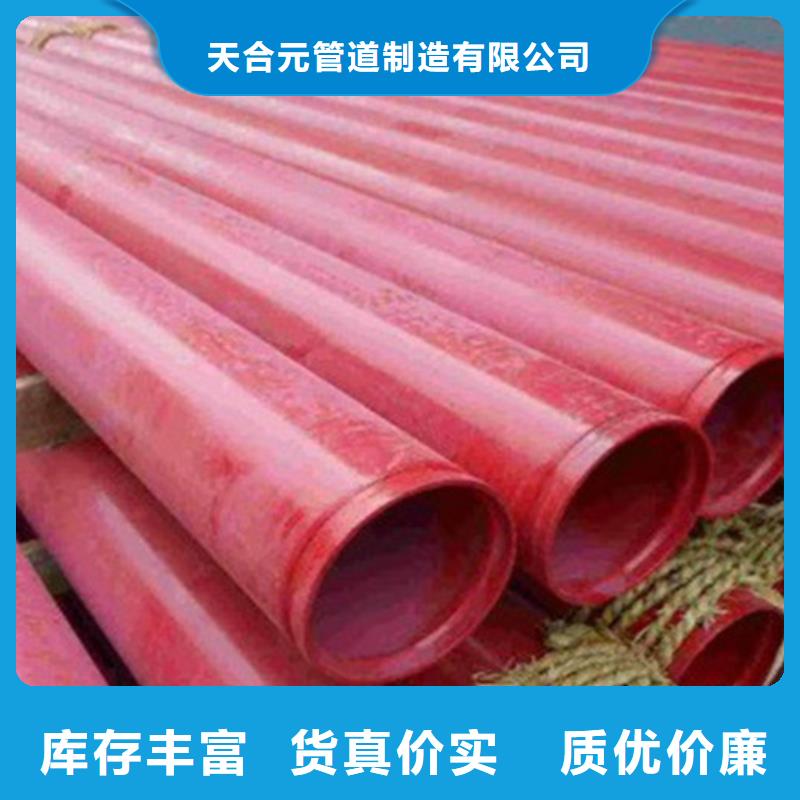 涂塑钢管热浸塑穿线管厂家真材实料诚信经营