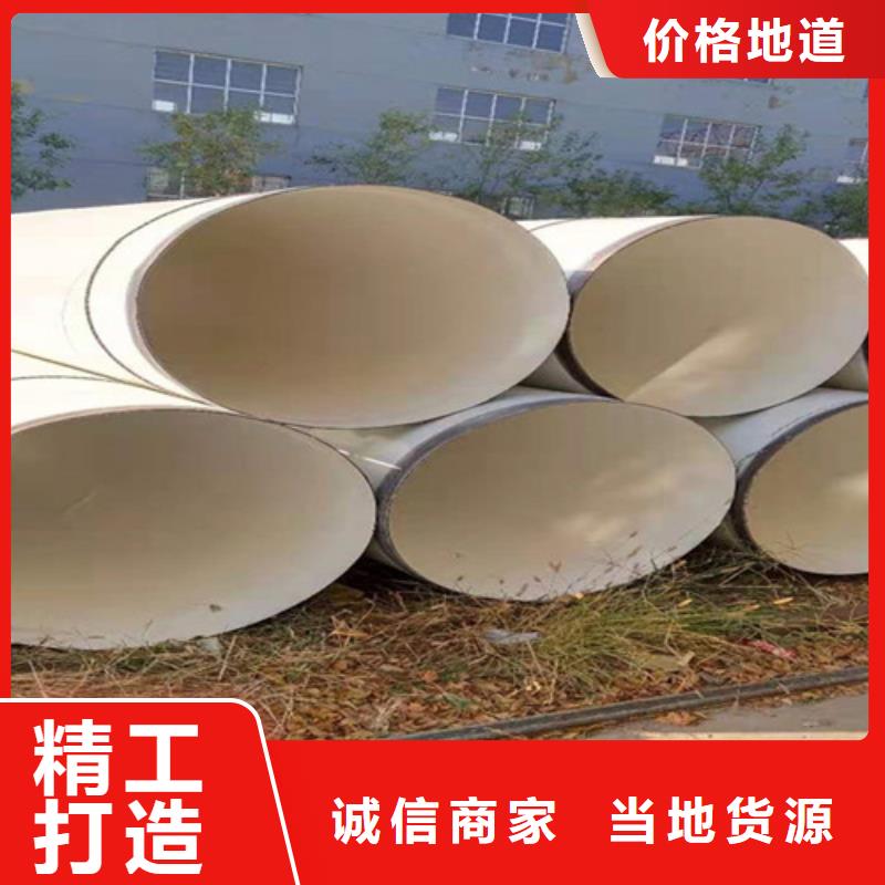 涂塑钢管给水管-热线开通中