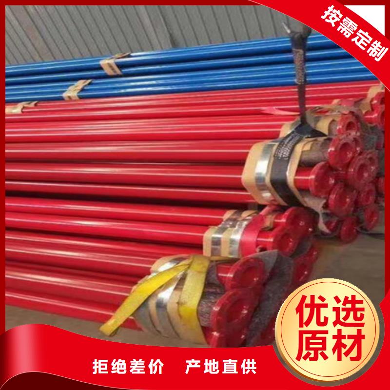涂塑钢管,环氧树脂防腐钢管厂质量牢靠