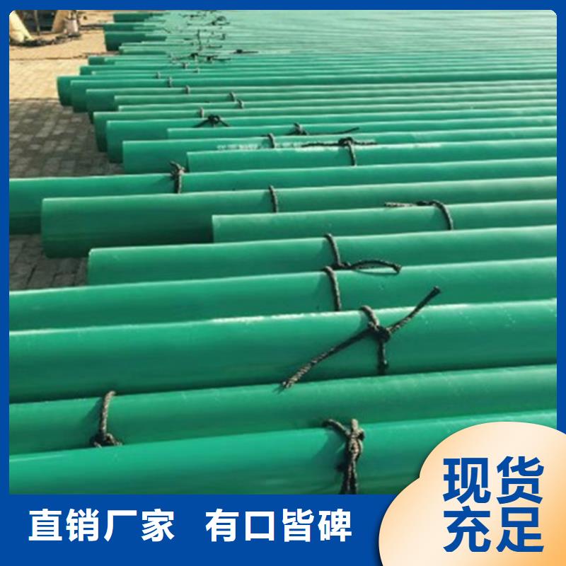 涂塑钢管螺旋钢管厂支持定制批发