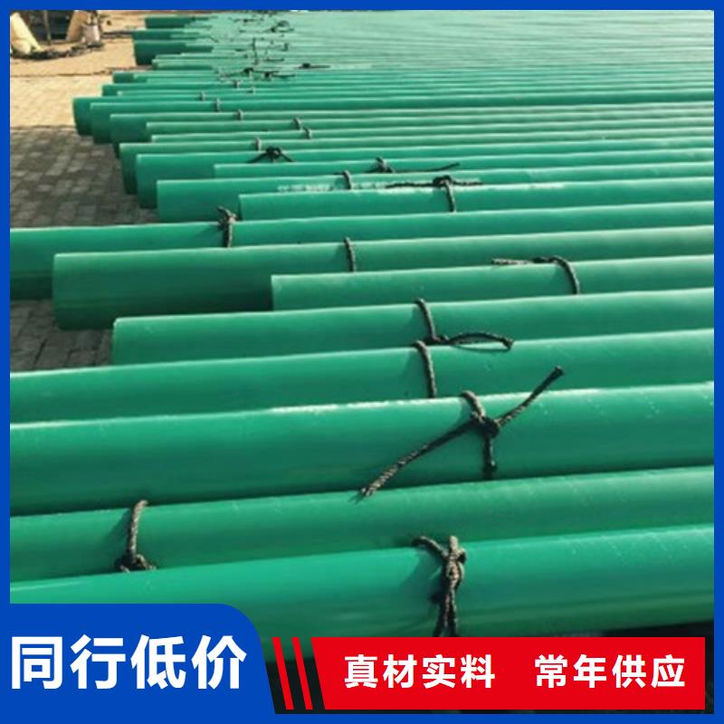 规格齐全的循环水涂塑钢管供货商