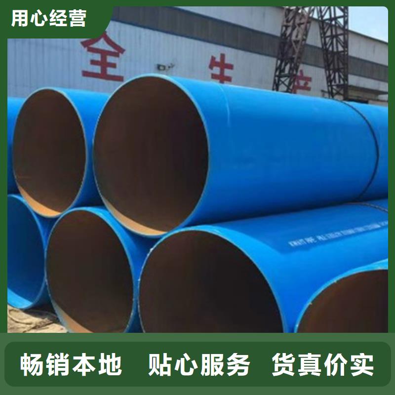 涂塑钢管环氧树脂防腐钢管厂0中间商差价