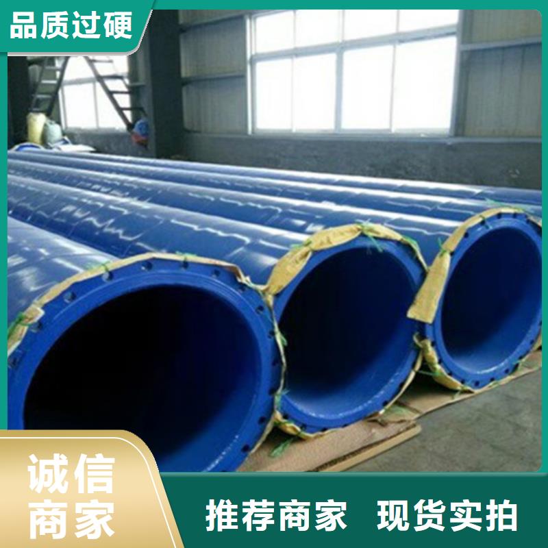 涂塑钢管热浸塑穿线管厂源头厂家量大价优