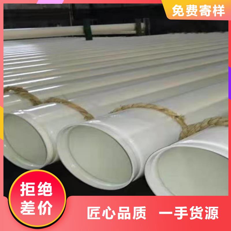 给水内外涂塑管实力过硬厂家