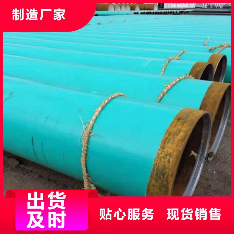 规格齐全的循环水涂塑钢管供货商