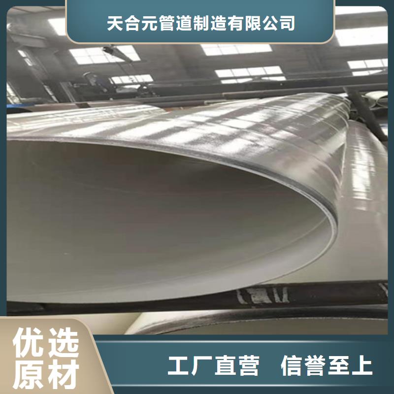 涂塑钢管热浸塑穿线管厂家真材实料诚信经营