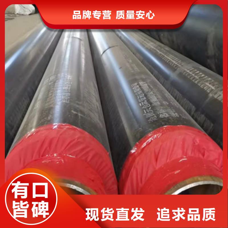 发泡保温管厂家直销-欢迎新老客户来电咨询