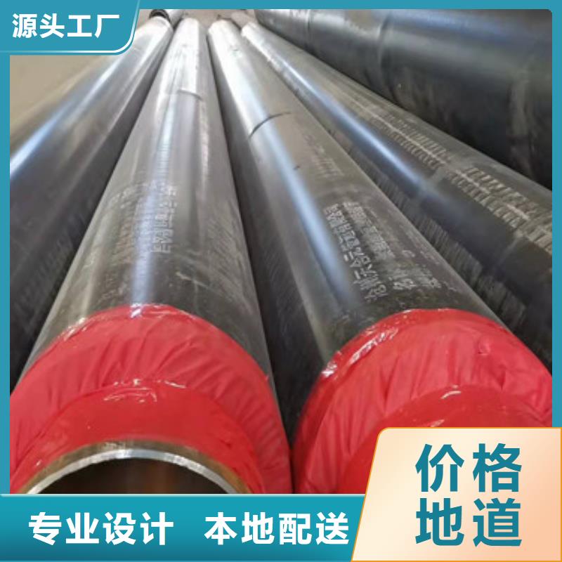 聚氨酯供热保温管厂家新报价