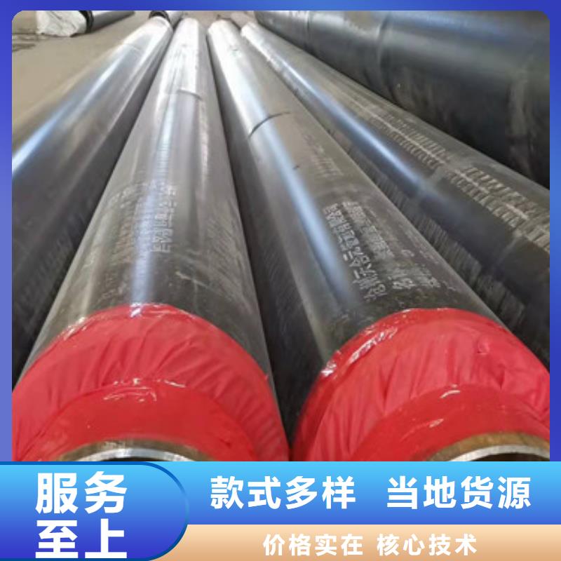 2025出厂价#蒸汽保温管公司#可配送