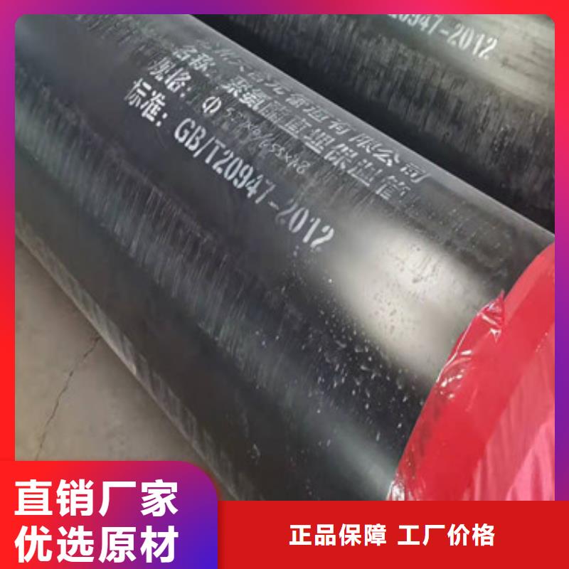 预制直埋保温管厂家口碑好