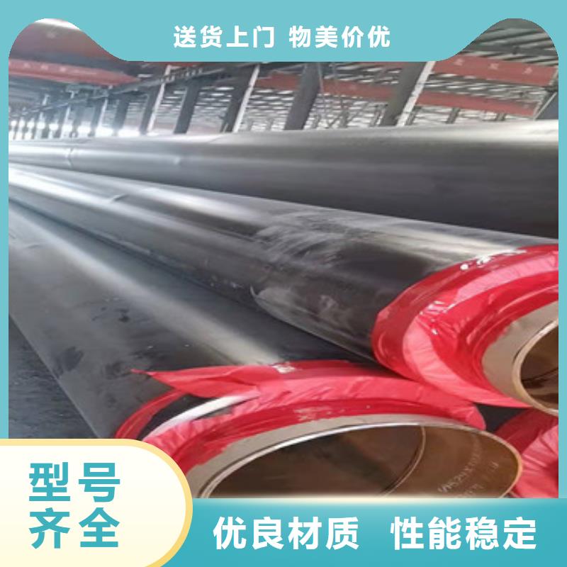 价格低的聚氨酯发泡保温管品牌厂家