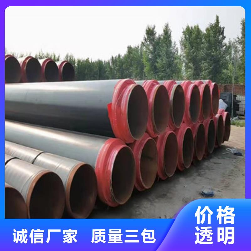 保温无缝钢管生产厂家欢迎致电