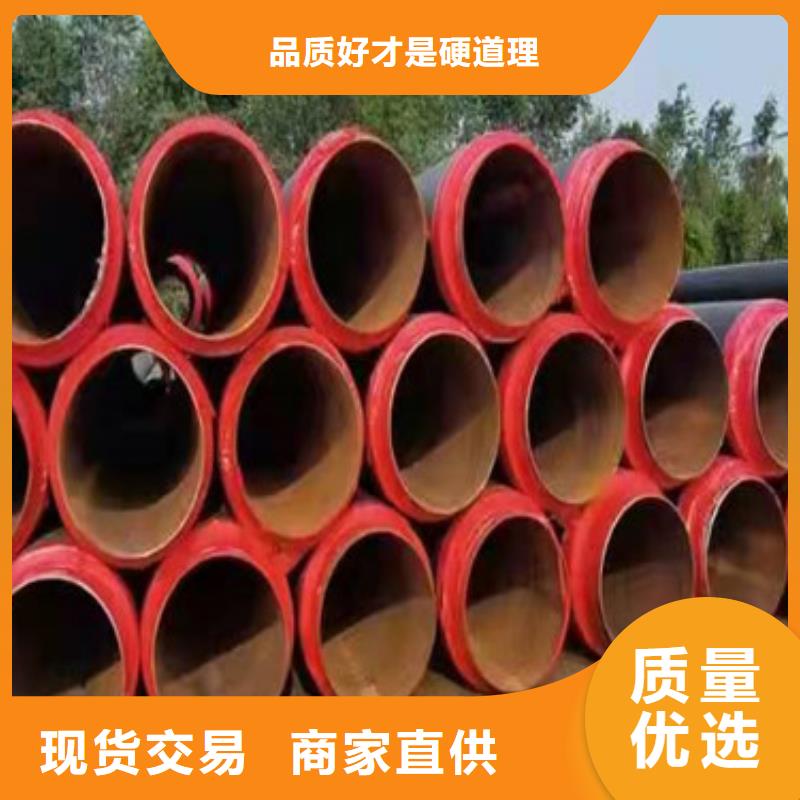 重信誉发泡保温管厂家价格