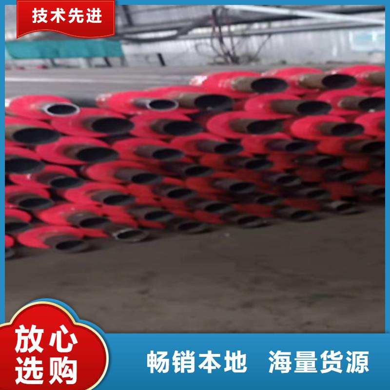 发泡保温管厂家直销-欢迎新老客户来电咨询