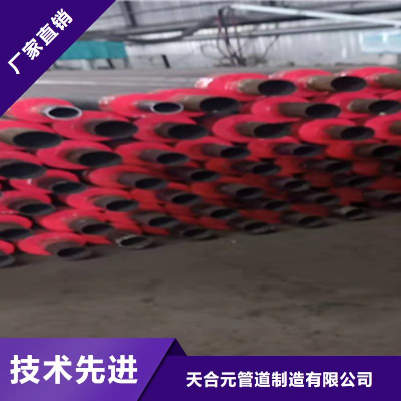 钢套钢保温管详情电话咨询