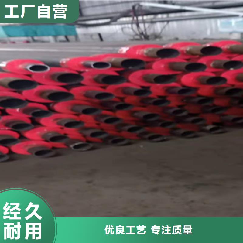 聚乙烯外护保温管生产厂家