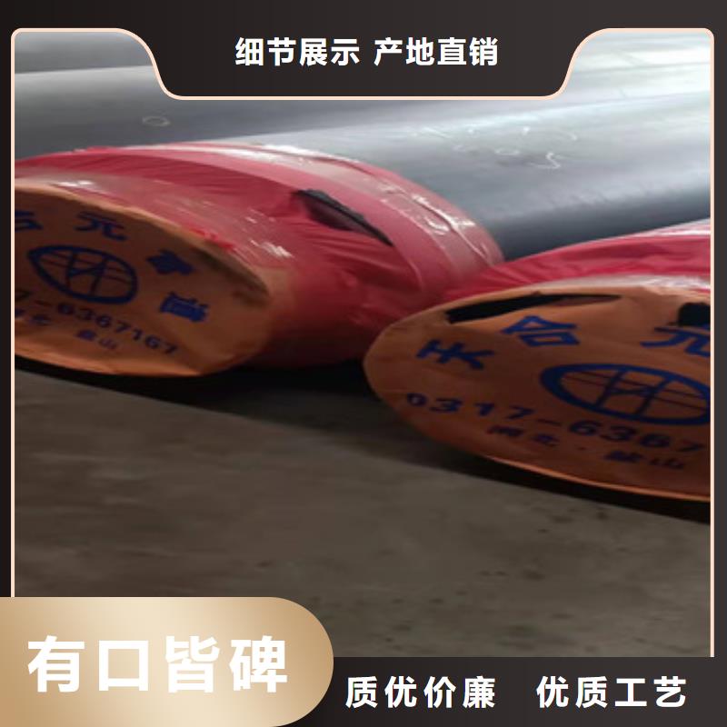 预制直埋保温管厂家，发货快