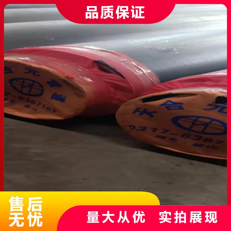 预制发泡保温管多年老厂