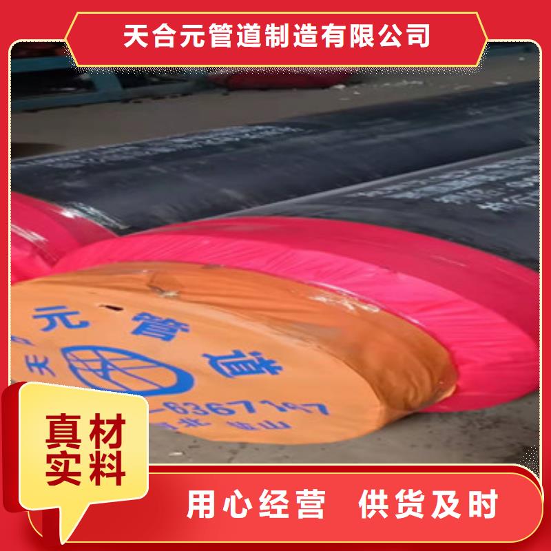 钢套钢地埋保温管-一心为客户