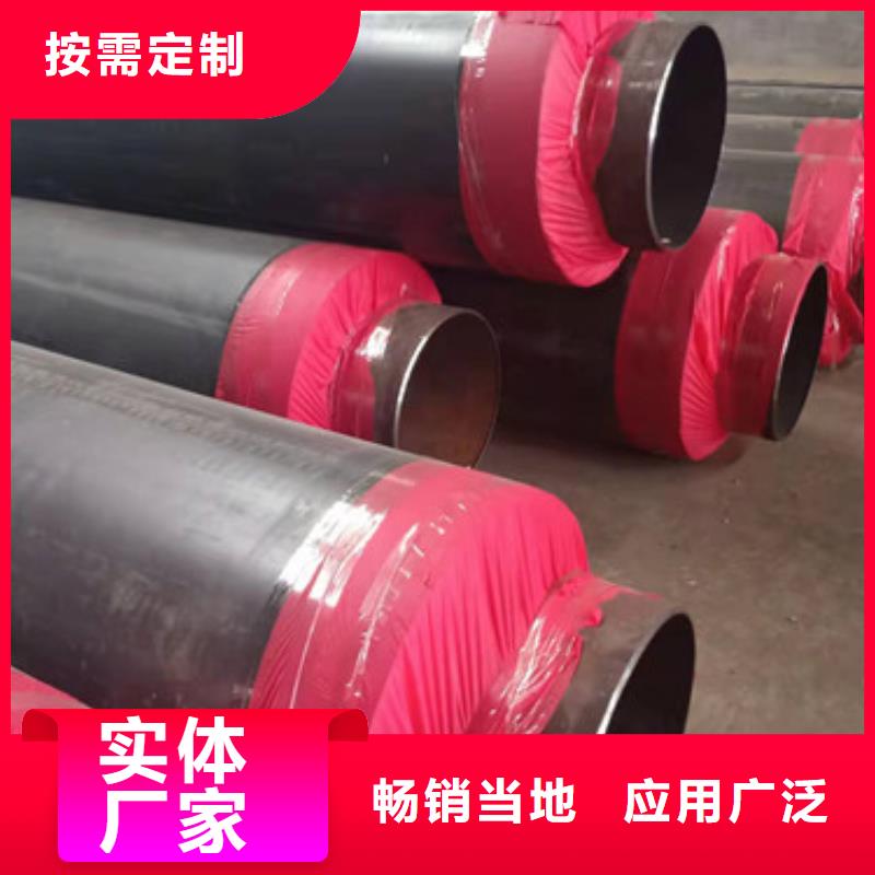 用户喜爱的预制保温管生产厂家