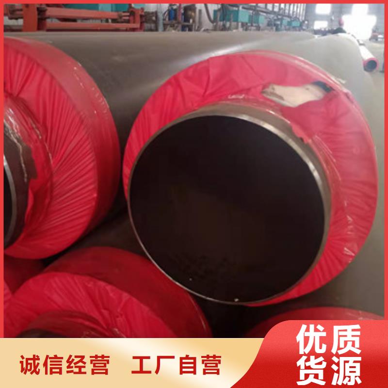聚氨酯发泡保温管-聚氨酯发泡保温管价格透明