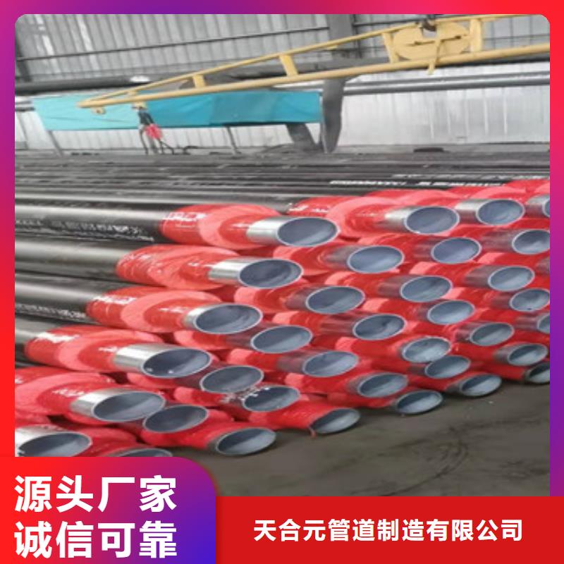 采购端帽保温管必看-厂家直销